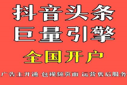 信息流大师案例：从零到一打造爆款产品